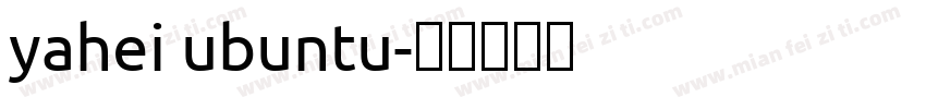 yahei ubuntu字体转换